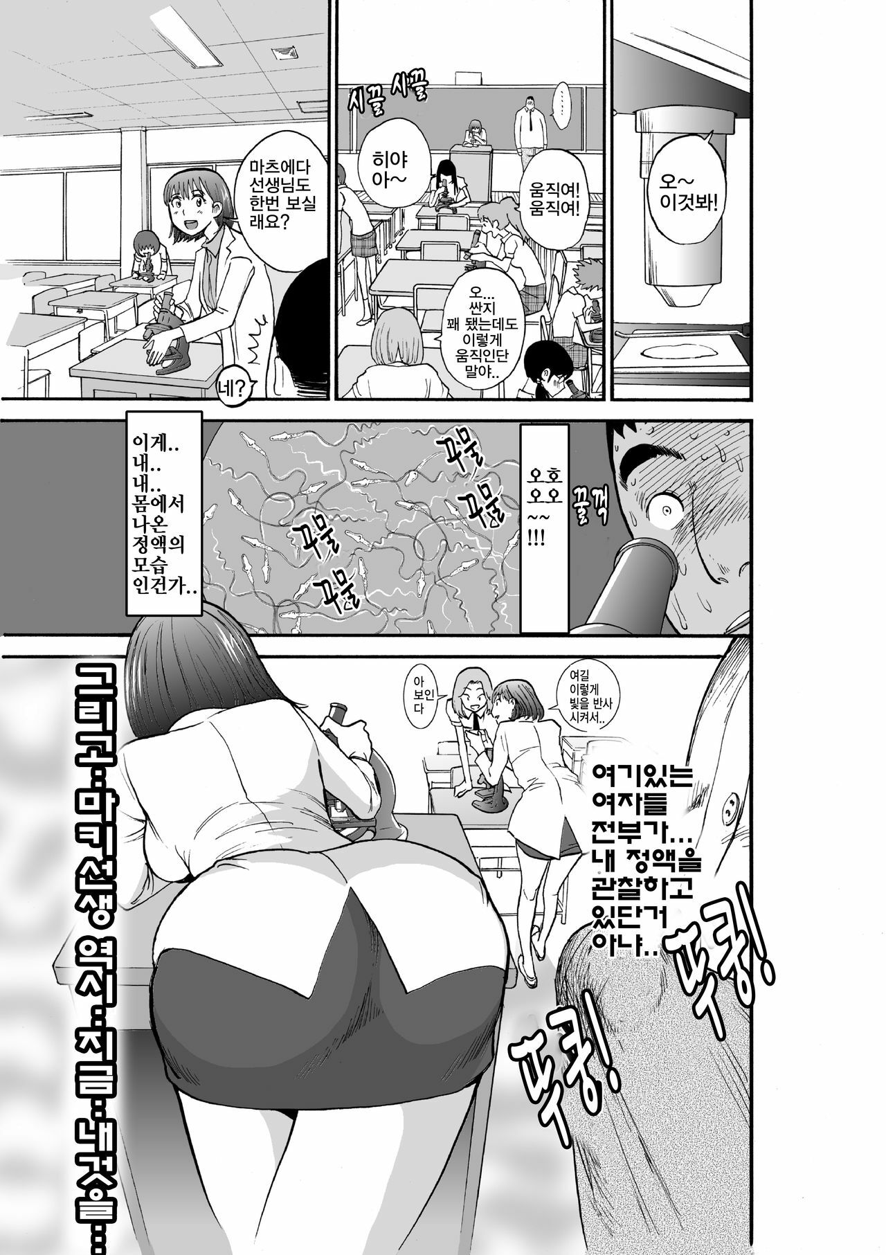 [Pururun Estate (Kamitsuki Manmaru)] Majo no Su 2 Aerie of Witches | 마녀의 둥지 [Korean] [ProjectH] [Digital] page 9 full