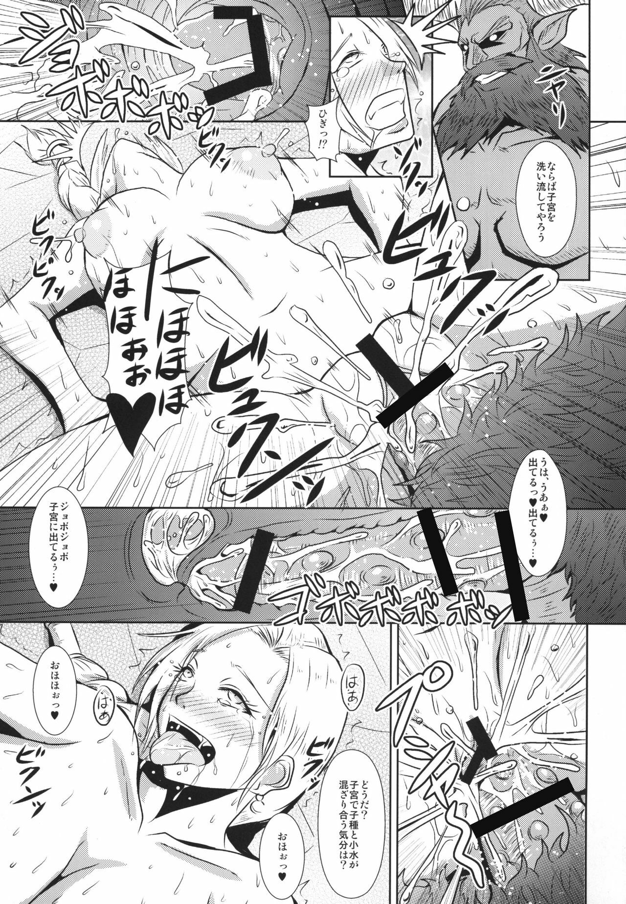 [MEAN MACHINE (Mifune Seijirou)] Rakujitsu no Granpania (Dragon Quest V) [Digital] page 29 full