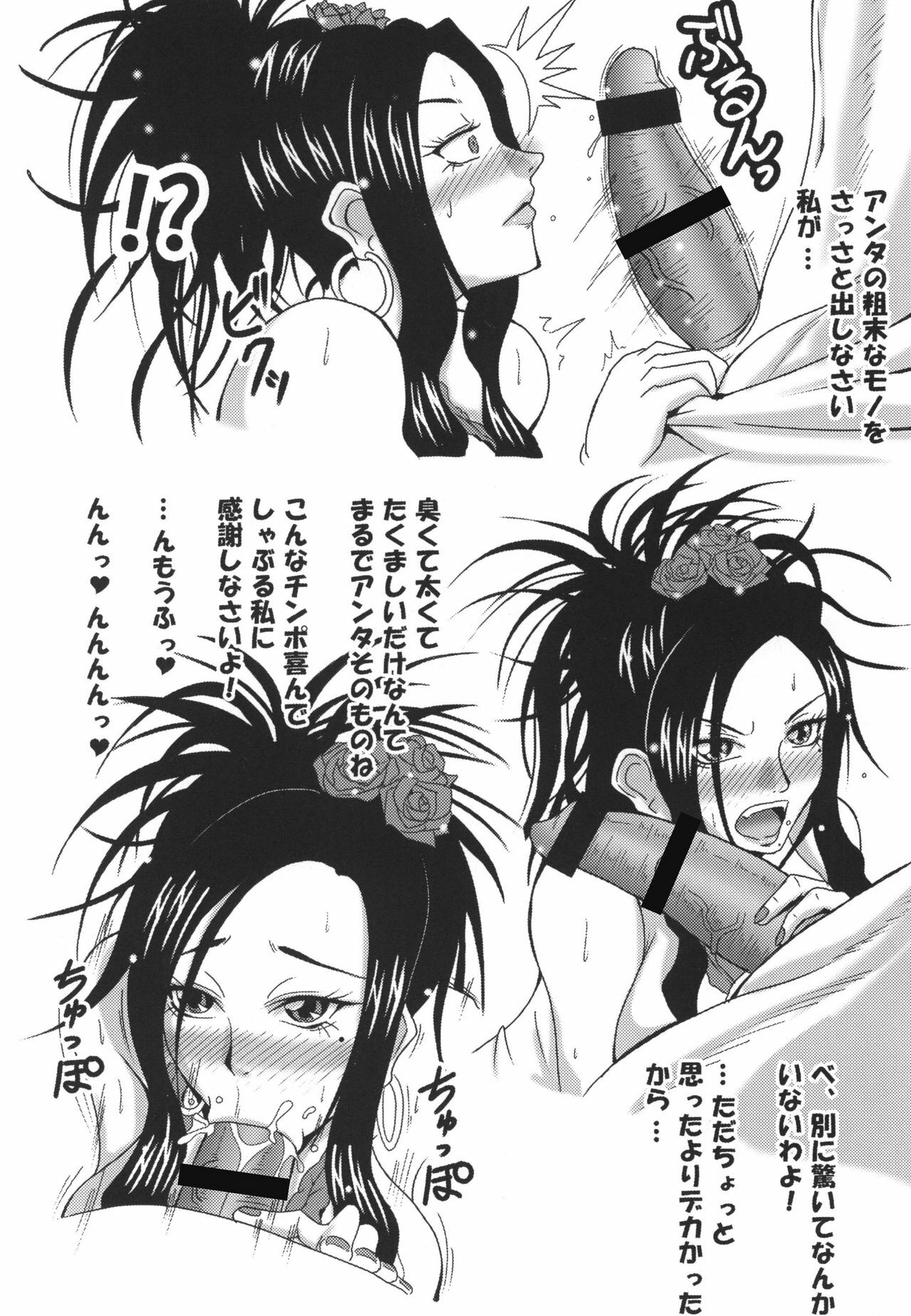 [MEAN MACHINE (Mifune Seijirou)] Rakujitsu no Granpania (Dragon Quest V) [Digital] page 40 full