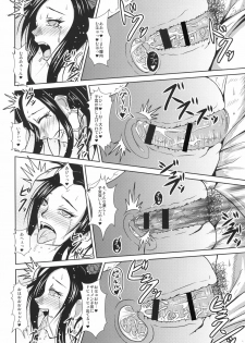 [MEAN MACHINE (Mifune Seijirou)] Rakujitsu no Granpania (Dragon Quest V) [Digital] - page 14