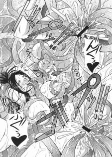 [MEAN MACHINE (Mifune Seijirou)] Rakujitsu no Granpania (Dragon Quest V) [Digital] - page 32
