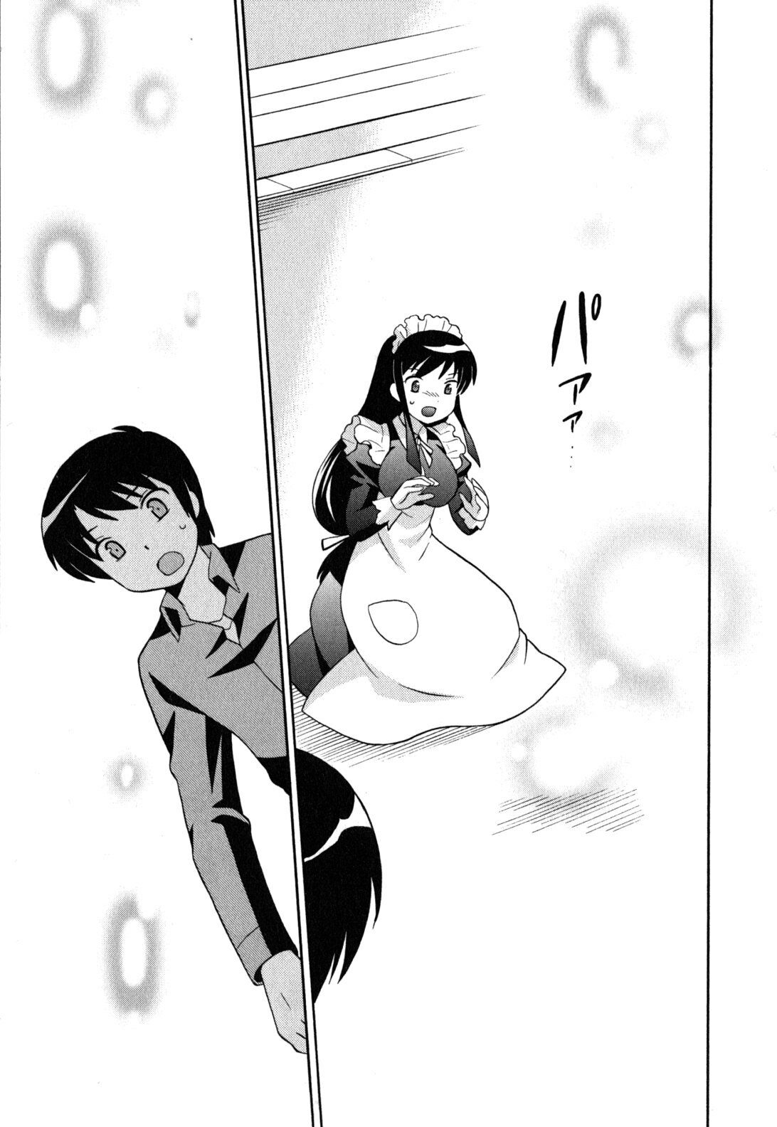[Kotono Wakako] Maid wa Miracle Vol. 05 page 154 full