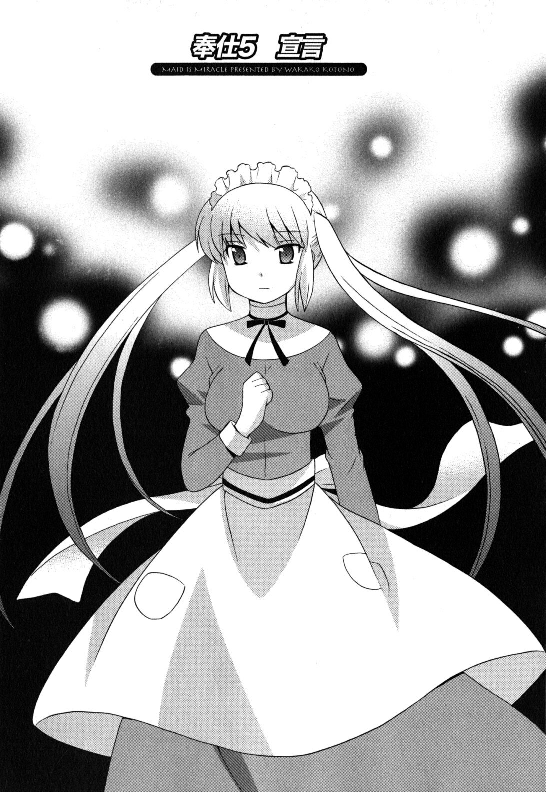 [Kotono Wakako] Maid wa Miracle Vol. 05 page 86 full