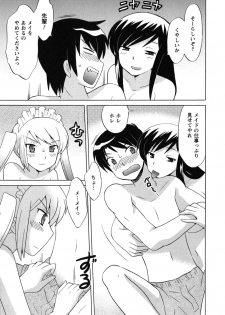 [Kotono Wakako] Maid wa Miracle Vol. 05 - page 30