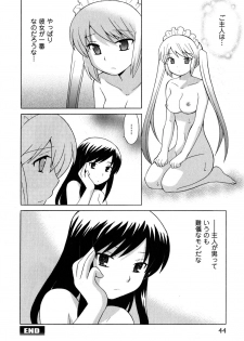 [Kotono Wakako] Maid wa Miracle Vol. 05 - page 45