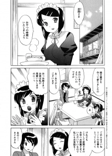 [Kotono Wakako] Maid wa Miracle Vol. 05 - page 7