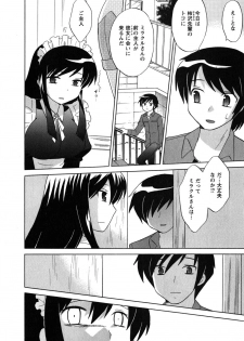 [Kotono Wakako] Maid wa Miracle Vol. 05 - page 9