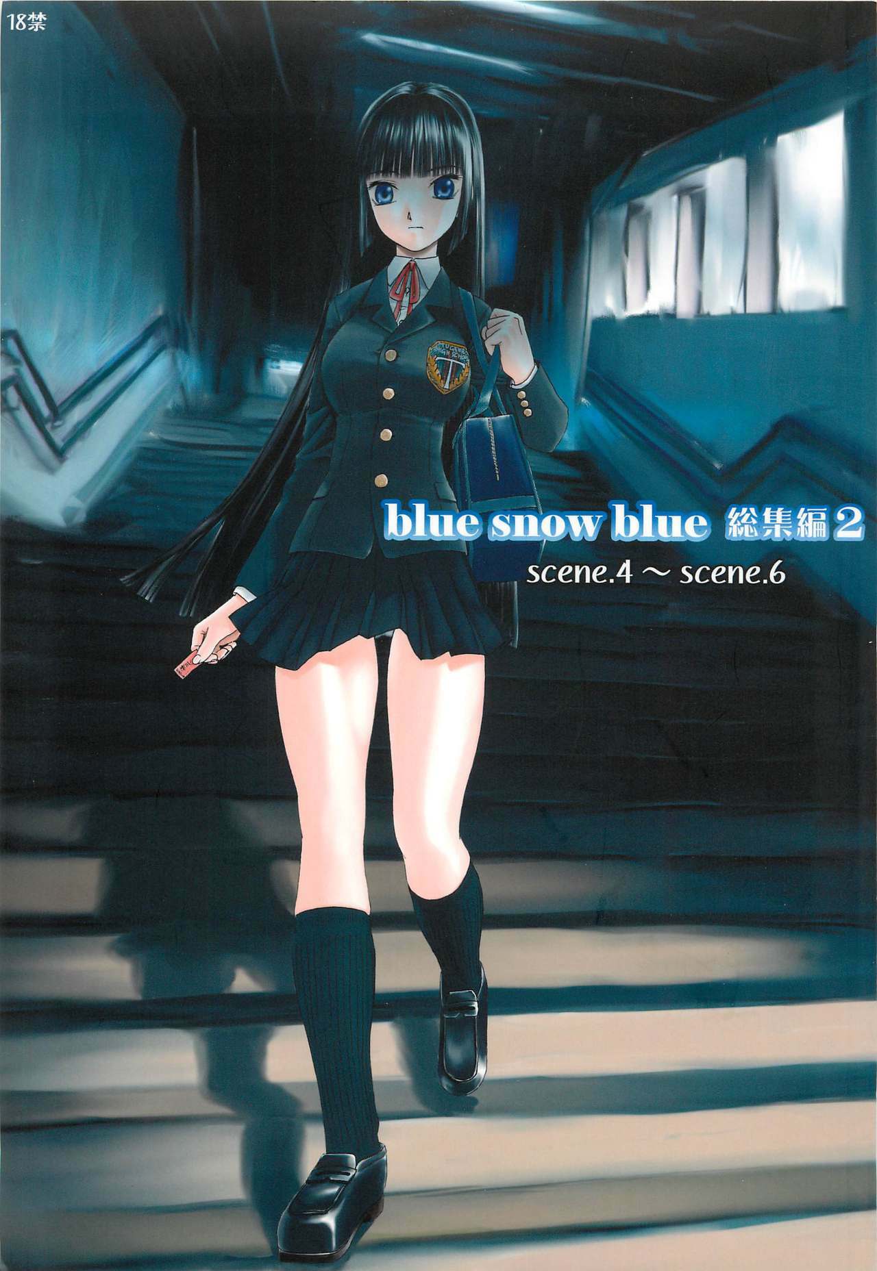 (C74) [Wakuwaku Doubutsuen (Tennouji Kitsune)] blue snow blue Soushuuhen 2 - scene.4 ~ scene.6 page 1 full