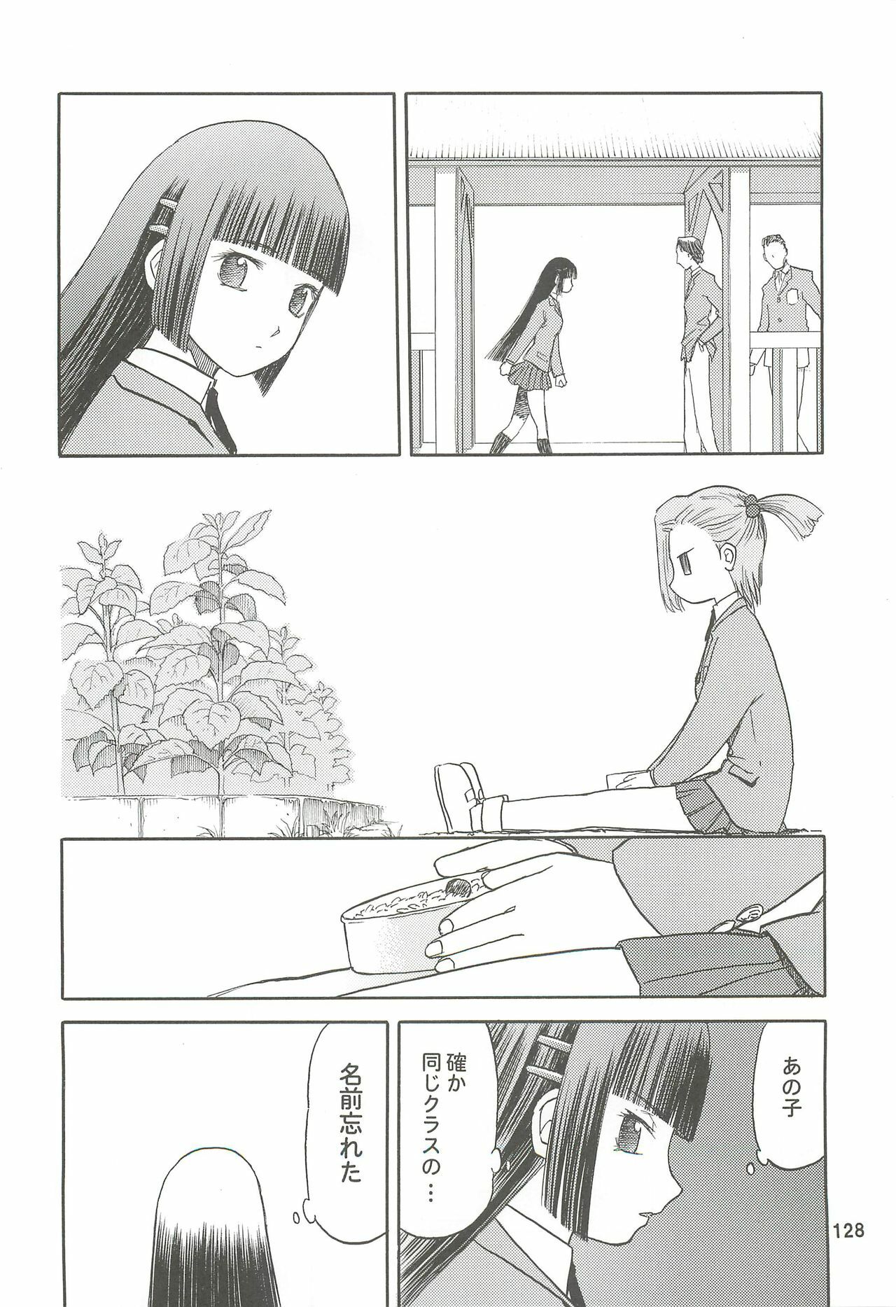 (C74) [Wakuwaku Doubutsuen (Tennouji Kitsune)] blue snow blue Soushuuhen 2 - scene.4 ~ scene.6 page 128 full