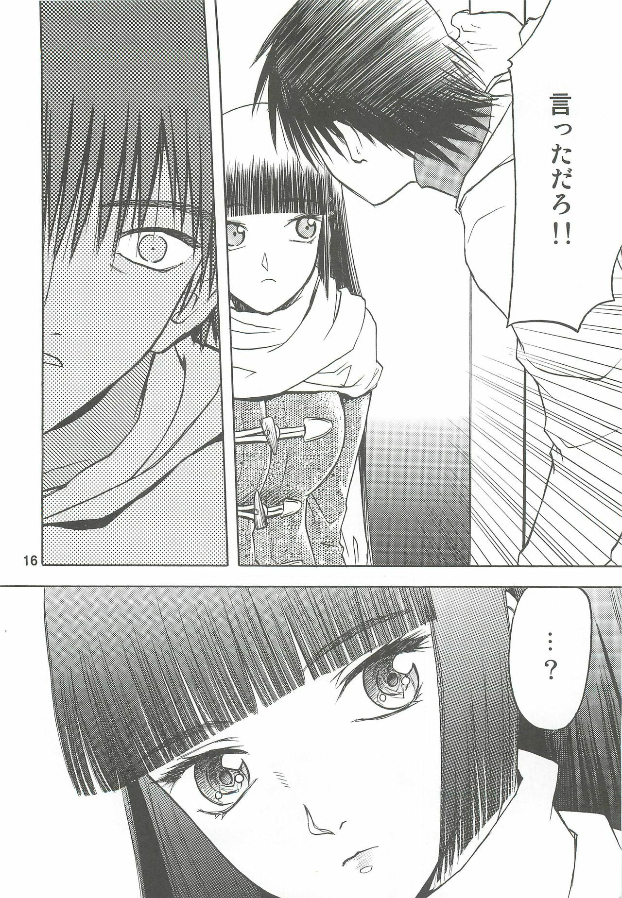 (C74) [Wakuwaku Doubutsuen (Tennouji Kitsune)] blue snow blue Soushuuhen 2 - scene.4 ~ scene.6 page 16 full