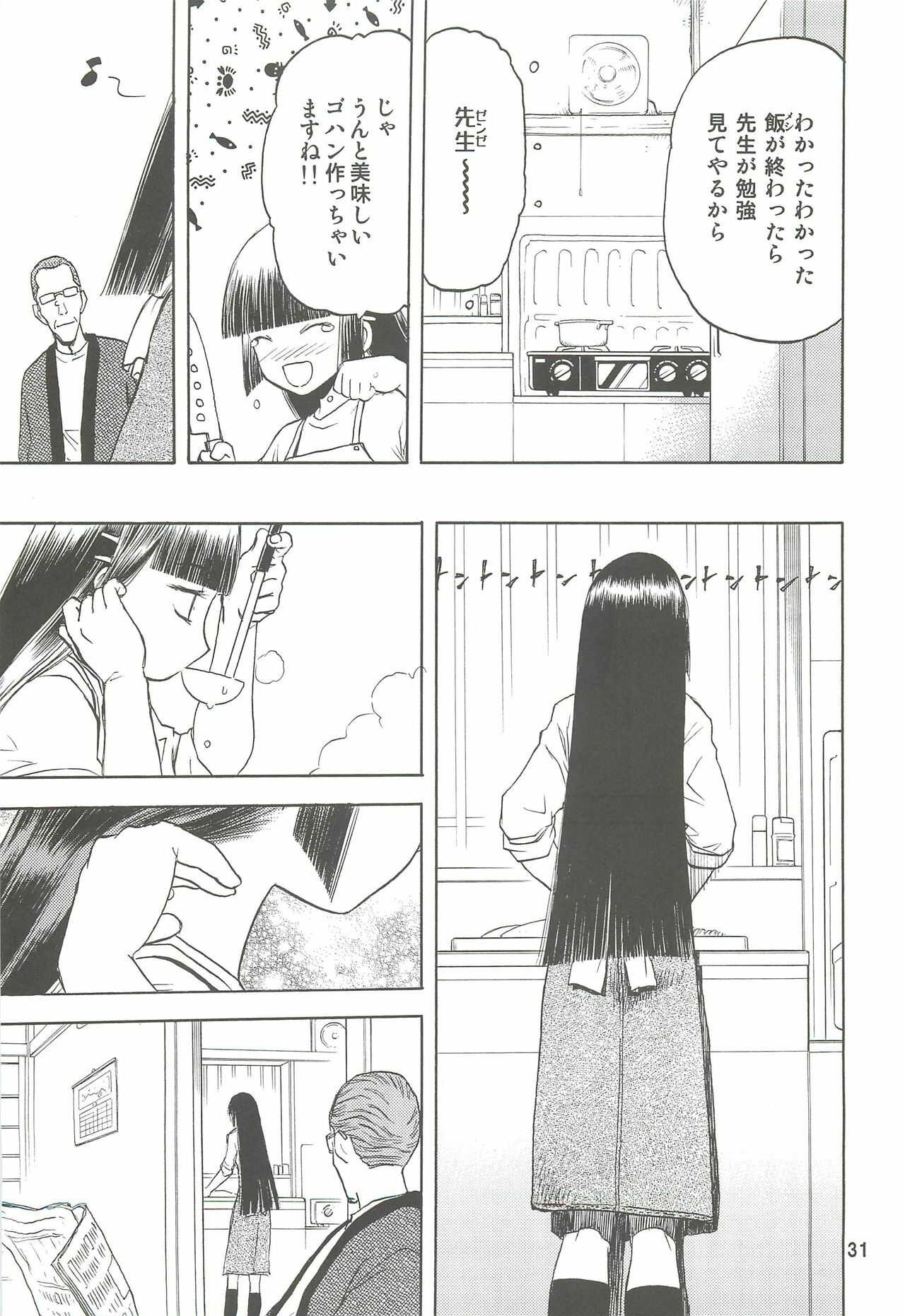 (C74) [Wakuwaku Doubutsuen (Tennouji Kitsune)] blue snow blue Soushuuhen 2 - scene.4 ~ scene.6 page 31 full