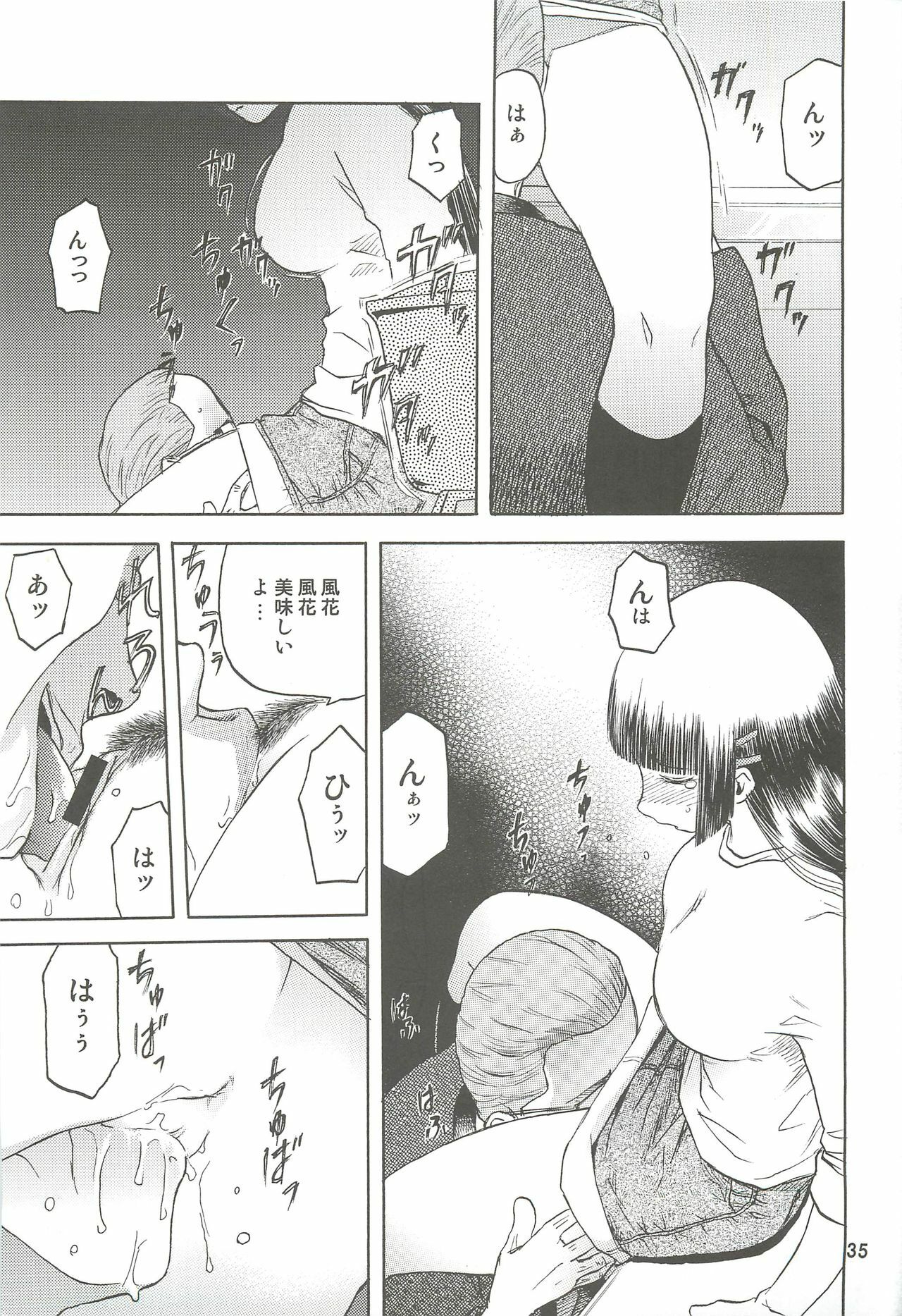 (C74) [Wakuwaku Doubutsuen (Tennouji Kitsune)] blue snow blue Soushuuhen 2 - scene.4 ~ scene.6 page 35 full