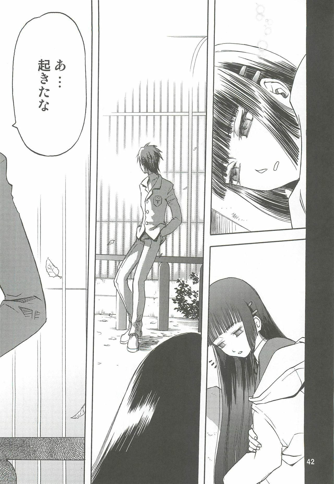 (C74) [Wakuwaku Doubutsuen (Tennouji Kitsune)] blue snow blue Soushuuhen 2 - scene.4 ~ scene.6 page 42 full