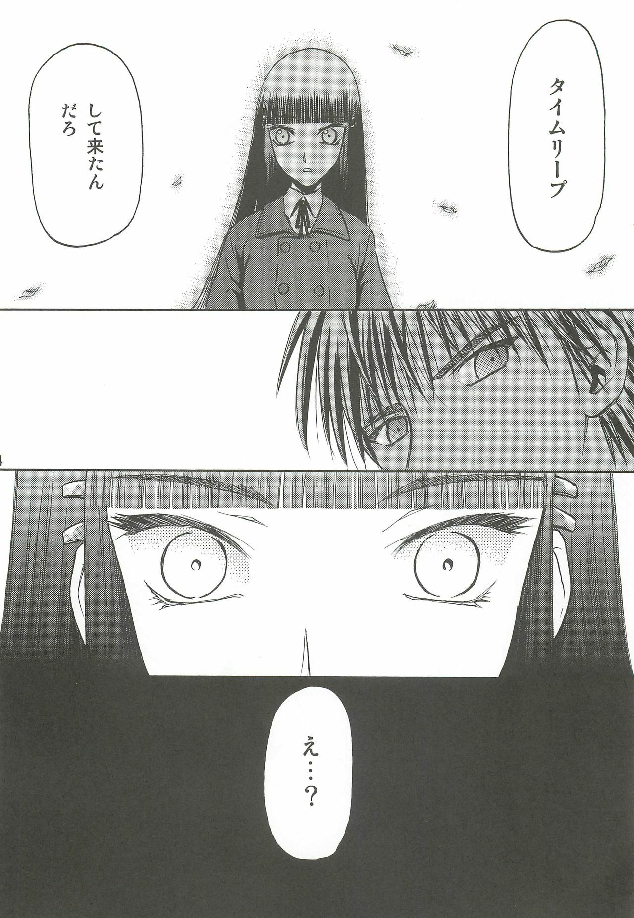 (C74) [Wakuwaku Doubutsuen (Tennouji Kitsune)] blue snow blue Soushuuhen 2 - scene.4 ~ scene.6 page 44 full