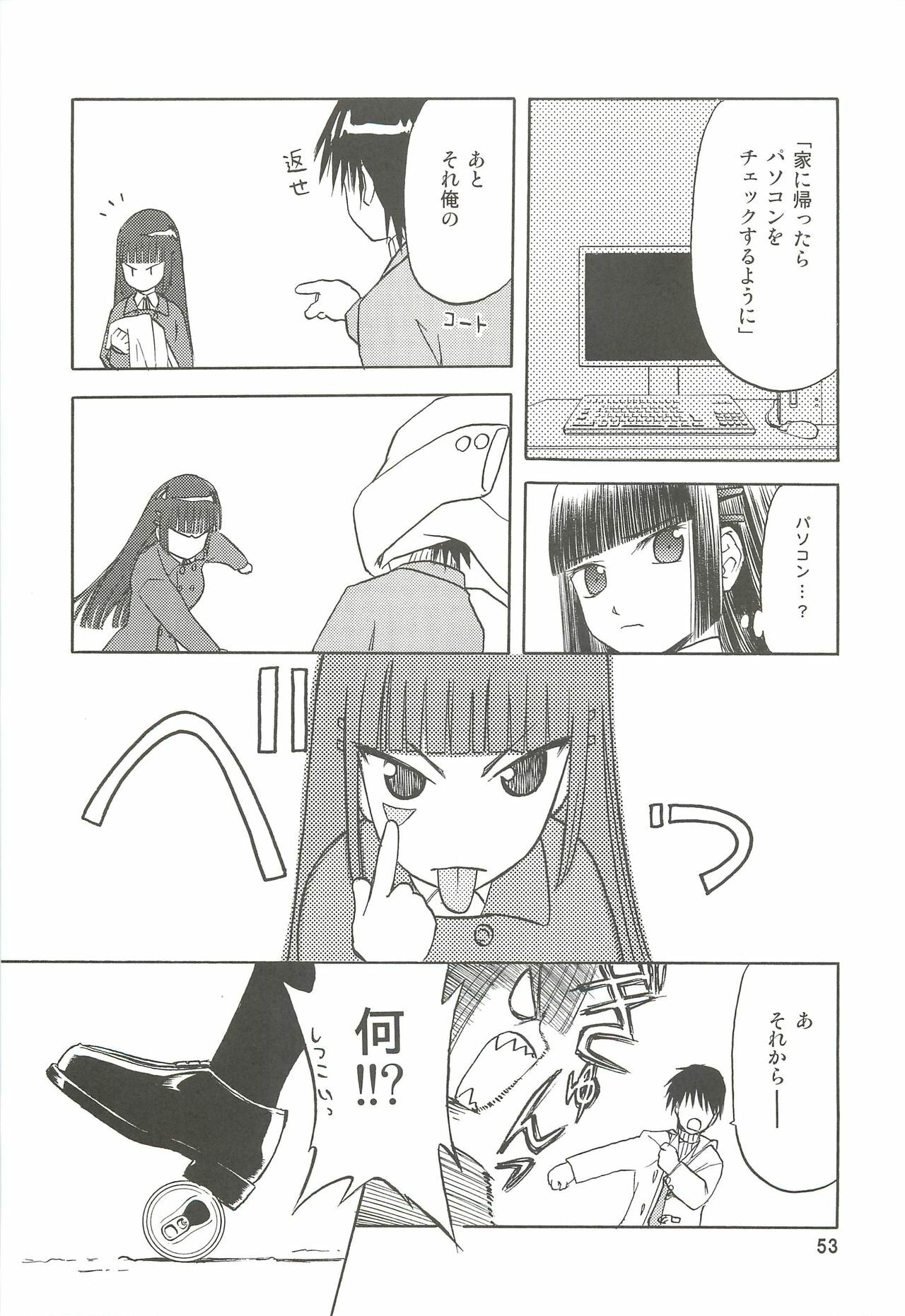 (C74) [Wakuwaku Doubutsuen (Tennouji Kitsune)] blue snow blue Soushuuhen 2 - scene.4 ~ scene.6 page 53 full