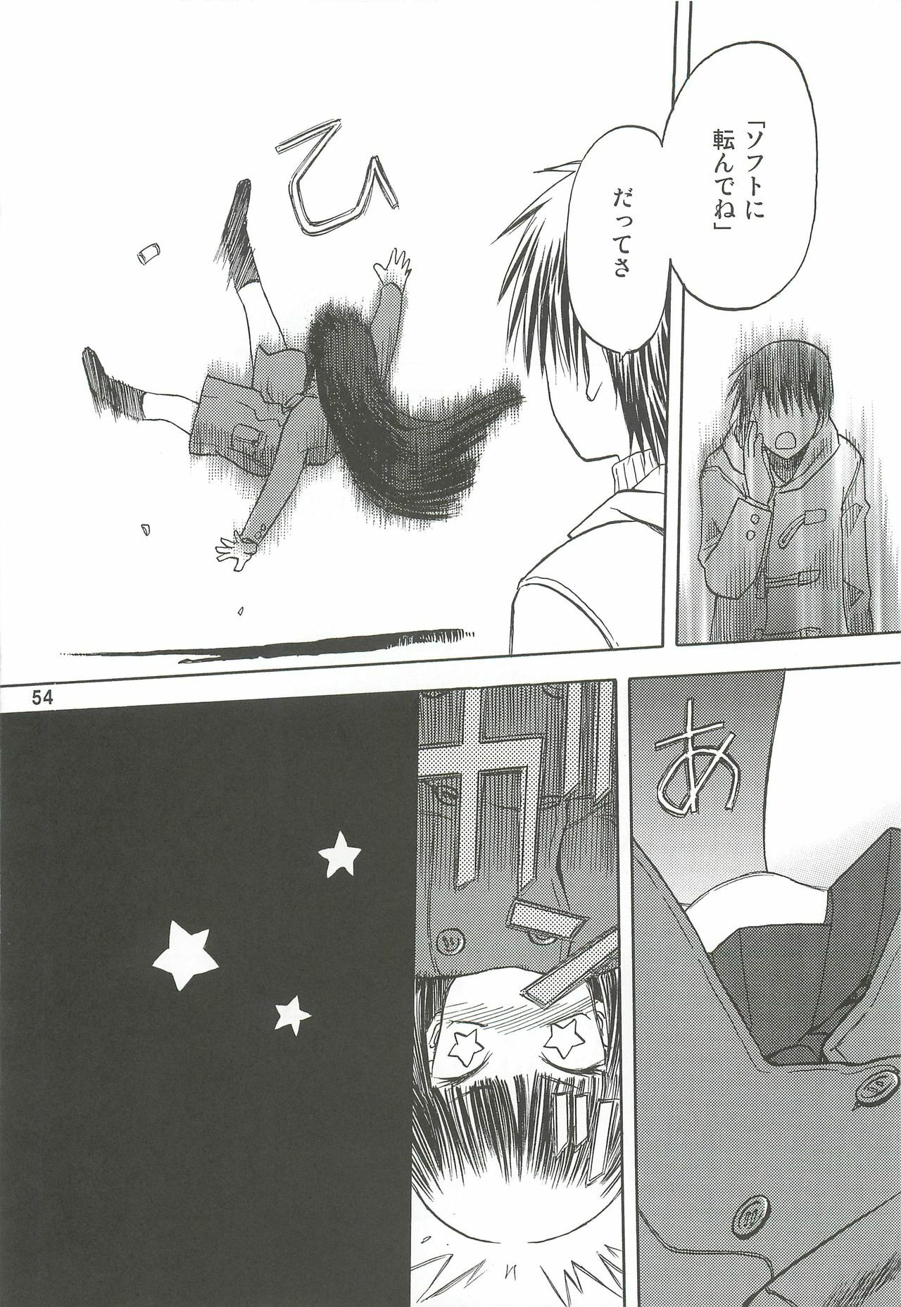 (C74) [Wakuwaku Doubutsuen (Tennouji Kitsune)] blue snow blue Soushuuhen 2 - scene.4 ~ scene.6 page 54 full