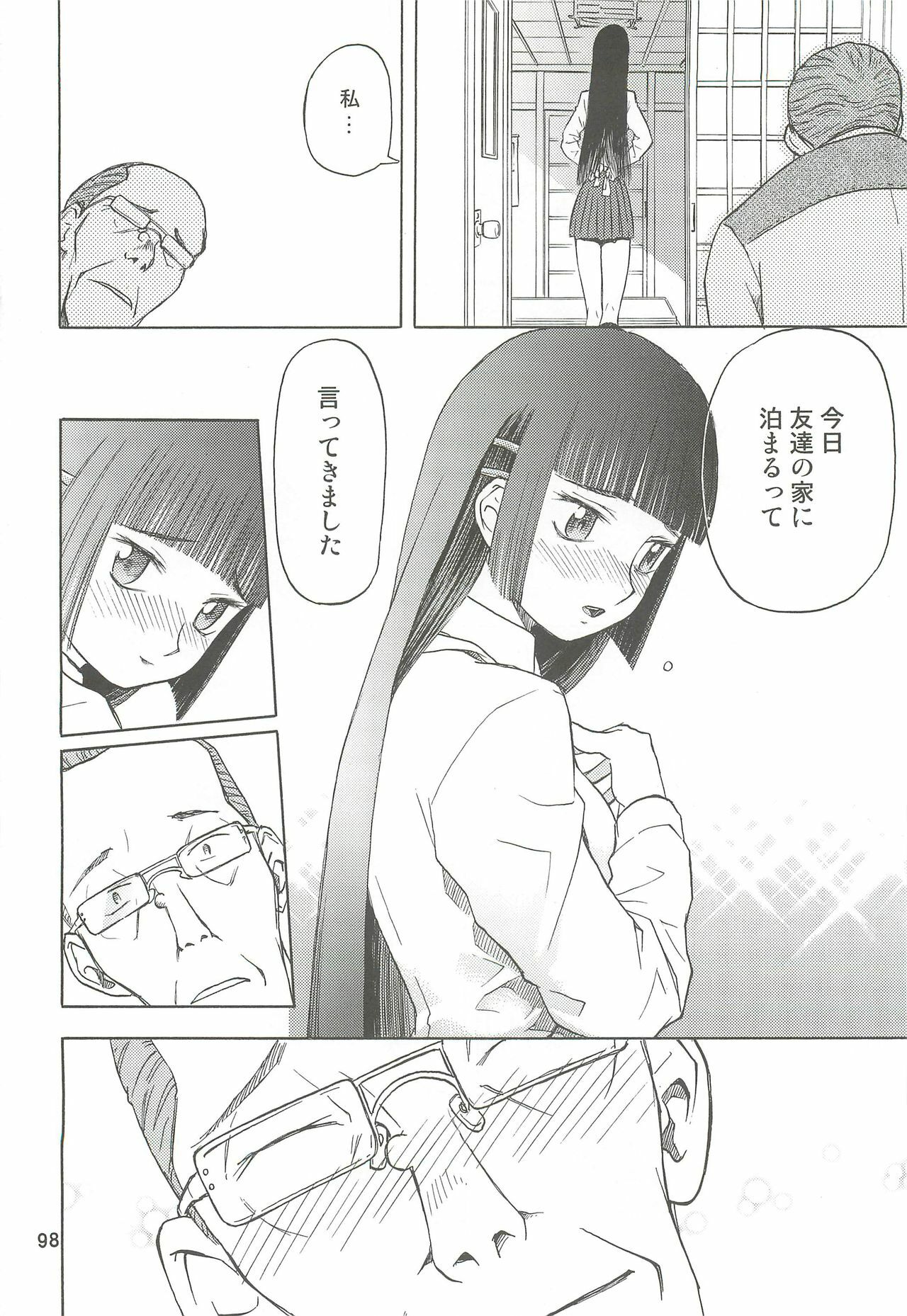 (C74) [Wakuwaku Doubutsuen (Tennouji Kitsune)] blue snow blue Soushuuhen 2 - scene.4 ~ scene.6 page 98 full