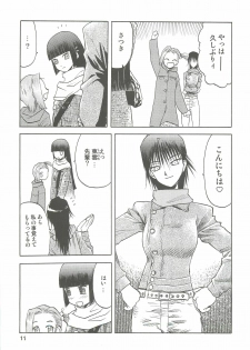 (C74) [Wakuwaku Doubutsuen (Tennouji Kitsune)] blue snow blue Soushuuhen 2 - scene.4 ~ scene.6 - page 11