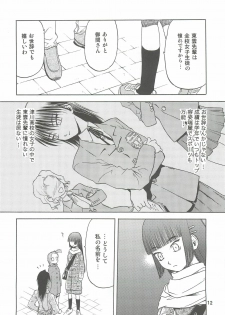 (C74) [Wakuwaku Doubutsuen (Tennouji Kitsune)] blue snow blue Soushuuhen 2 - scene.4 ~ scene.6 - page 12