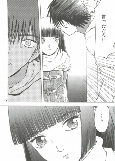 (C74) [Wakuwaku Doubutsuen (Tennouji Kitsune)] blue snow blue Soushuuhen 2 - scene.4 ~ scene.6 - page 16