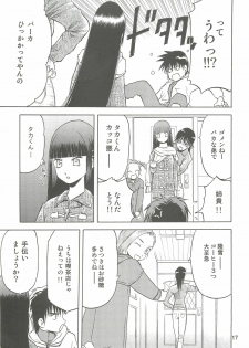 (C74) [Wakuwaku Doubutsuen (Tennouji Kitsune)] blue snow blue Soushuuhen 2 - scene.4 ~ scene.6 - page 17