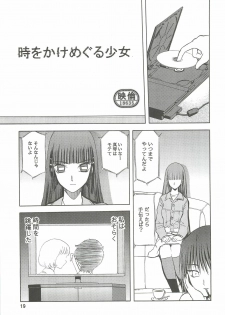 (C74) [Wakuwaku Doubutsuen (Tennouji Kitsune)] blue snow blue Soushuuhen 2 - scene.4 ~ scene.6 - page 19