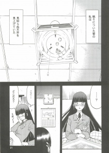 (C74) [Wakuwaku Doubutsuen (Tennouji Kitsune)] blue snow blue Soushuuhen 2 - scene.4 ~ scene.6 - page 21