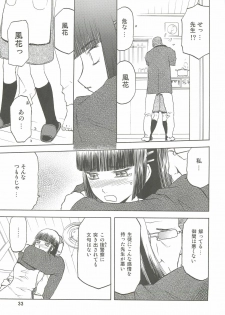 (C74) [Wakuwaku Doubutsuen (Tennouji Kitsune)] blue snow blue Soushuuhen 2 - scene.4 ~ scene.6 - page 33