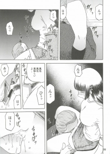 (C74) [Wakuwaku Doubutsuen (Tennouji Kitsune)] blue snow blue Soushuuhen 2 - scene.4 ~ scene.6 - page 35