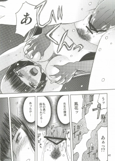 (C74) [Wakuwaku Doubutsuen (Tennouji Kitsune)] blue snow blue Soushuuhen 2 - scene.4 ~ scene.6 - page 41