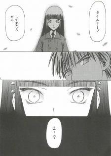 (C74) [Wakuwaku Doubutsuen (Tennouji Kitsune)] blue snow blue Soushuuhen 2 - scene.4 ~ scene.6 - page 44