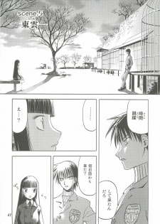 (C74) [Wakuwaku Doubutsuen (Tennouji Kitsune)] blue snow blue Soushuuhen 2 - scene.4 ~ scene.6 - page 47