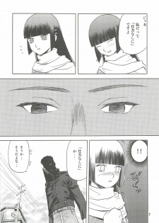 (C74) [Wakuwaku Doubutsuen (Tennouji Kitsune)] blue snow blue Soushuuhen 2 - scene.4 ~ scene.6 - page 7