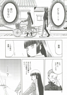 (C74) [Wakuwaku Doubutsuen (Tennouji Kitsune)] blue snow blue Soushuuhen 2 - scene.4 ~ scene.6 - page 9