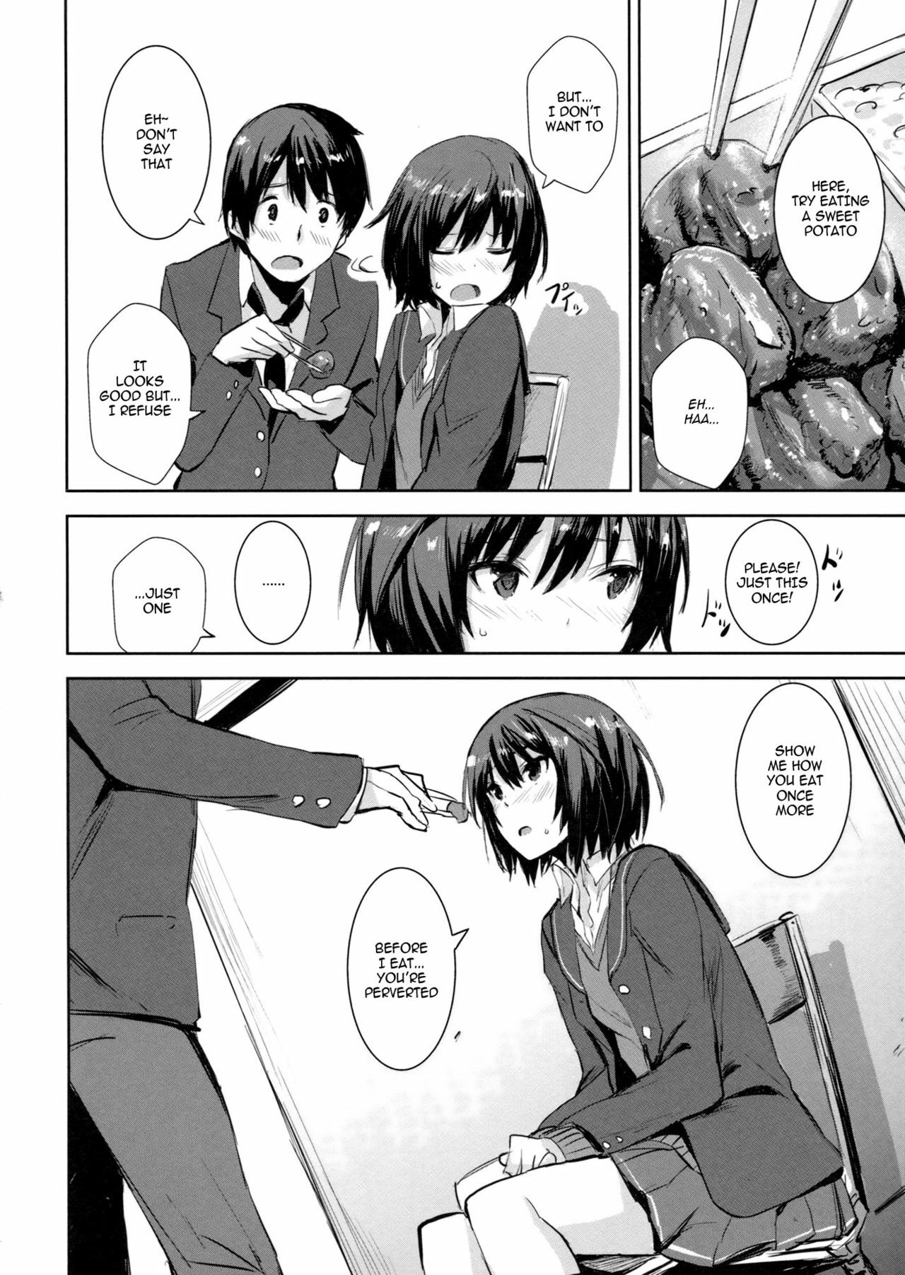 (COMIC1☆6) [Chroma of Wall (saitom)] Cloudy See's (Amagami) [English] [cowsrkool] page 4 full