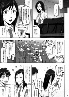 (C80) [Nanashiki (Nanase Masato)] Natsu Ikusa Matsuri 5 - Summer Wars Festival 5 (Summer Wars) - page 28