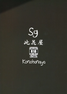 (C81) [Konohanaya (gozz, Yanagida Fumita)] Sg [Spanish] [Kurotao] - page 3