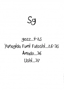 (C81) [Konohanaya (gozz, Yanagida Fumita)] Sg [Spanish] [Kurotao] - page 4