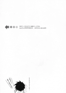 (C81) [Split Second (Kaiware)] Chiribana Yuugeshou (Ben-To) - page 43