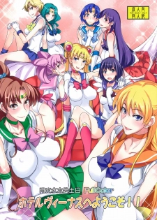 (C82) [Majimeya (Isao)] Getsu Ka Sui Moku Kin Do Nichi FullColor - Hotel Venus e Youkoso!! (Bishoujo Senshi Sailor Moon)
