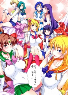 (C82) [Majimeya (Isao)] Getsu Ka Sui Moku Kin Do Nichi FullColor - Hotel Venus e Youkoso!! (Bishoujo Senshi Sailor Moon) - page 4