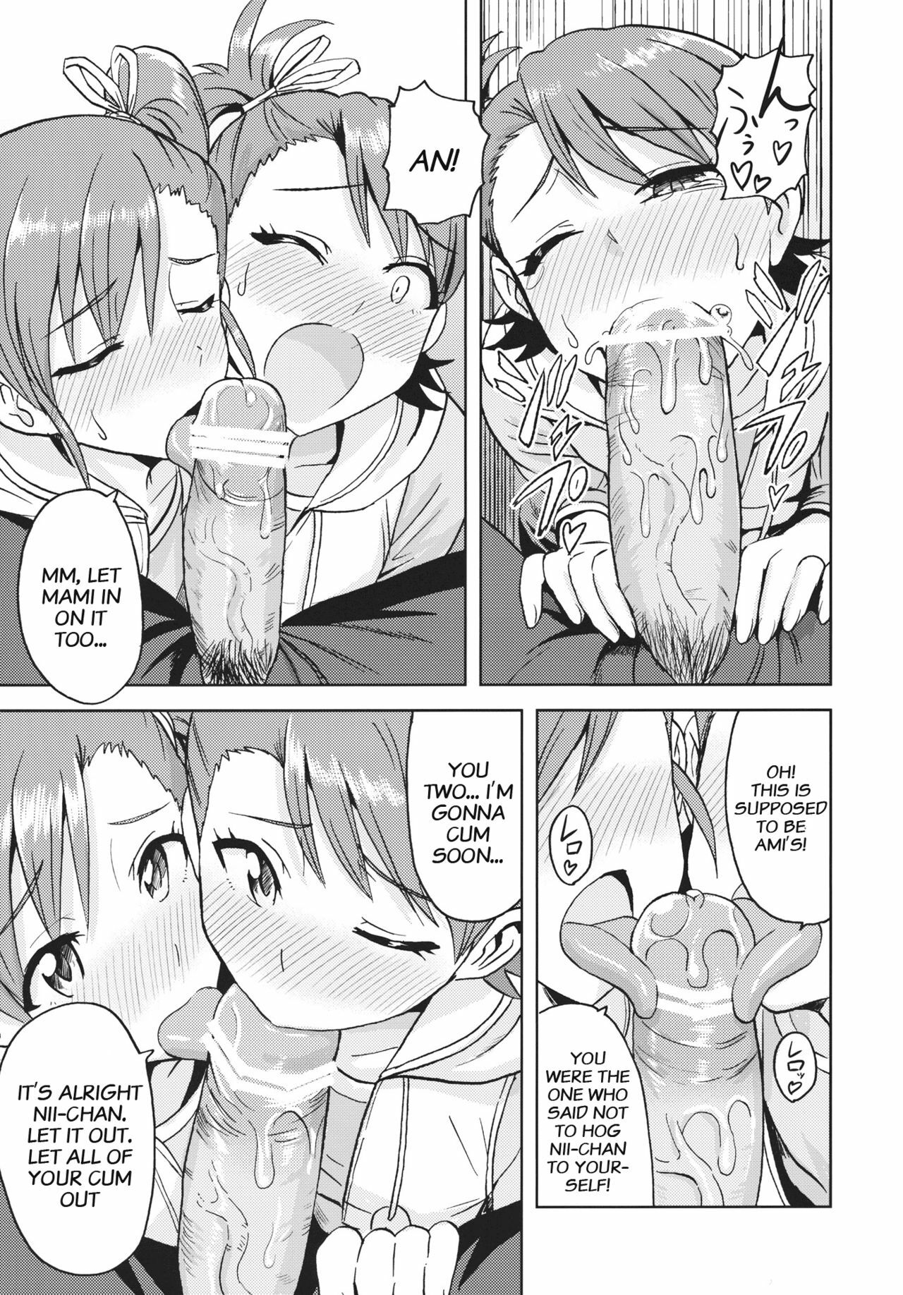 (SC56) [PLANT (Tsurui)] Ami Mami Mind 2 (THE IDOLM@STER) [English] page 11 full