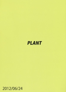 (SC56) [PLANT (Tsurui)] Ami Mami Mind 2 (THE IDOLM@STER) [English] - page 2
