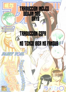 (C73) [Tsurikichi Doumei (Shiomi Yuusuke)] Shuukan Seinen Magazine (Fairy Tail) [Spanish] [NTINFS] [Incomplete] - page 2