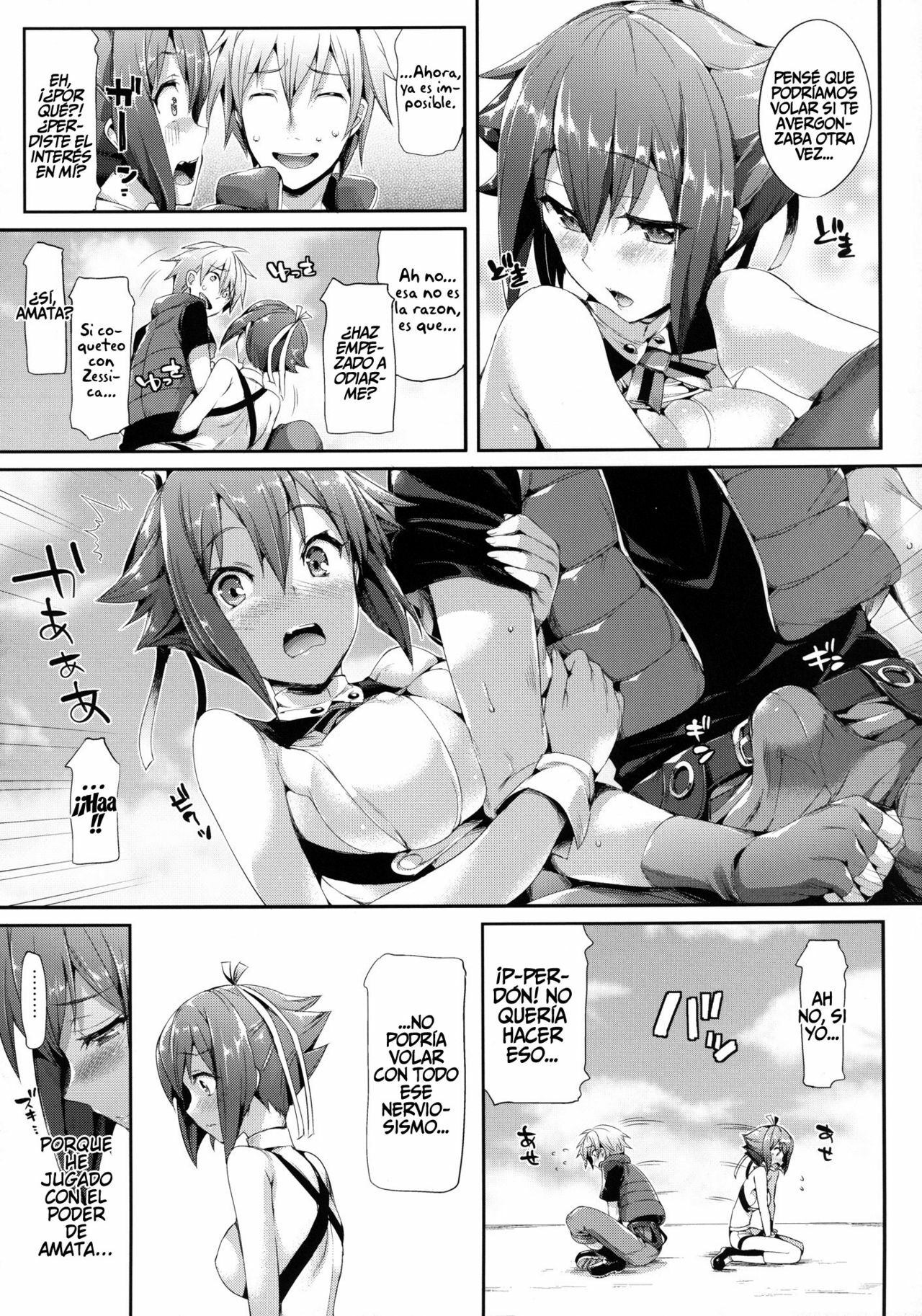 [Neko wa Manma ga Utsukushii (Hisasi)] Aozora Gattai (Aquarion EVOL) [Spanish] [P666HF] [Digital] page 7 full