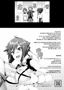 [Neko wa Manma ga Utsukushii (Hisasi)] Aozora Gattai (Aquarion EVOL) [Spanish] [P666HF] [Digital] - page 25