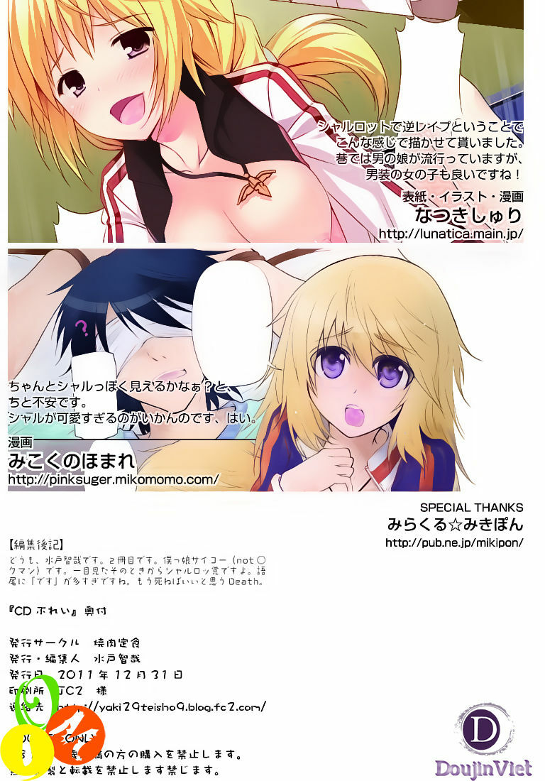 [Yakiniku Teishoku (Mikokuno Homare, Natsuki Shuri)] CD Play (Infinite Stratos) [Vietnamese Tiếng Việt] [DoujinViet] [Digital] page 22 full