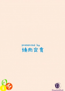 [Yakiniku Teishoku (Mikokuno Homare, Natsuki Shuri)] CD Play (Infinite Stratos) [Vietnamese Tiếng Việt] [DoujinViet] [Digital] - page 23