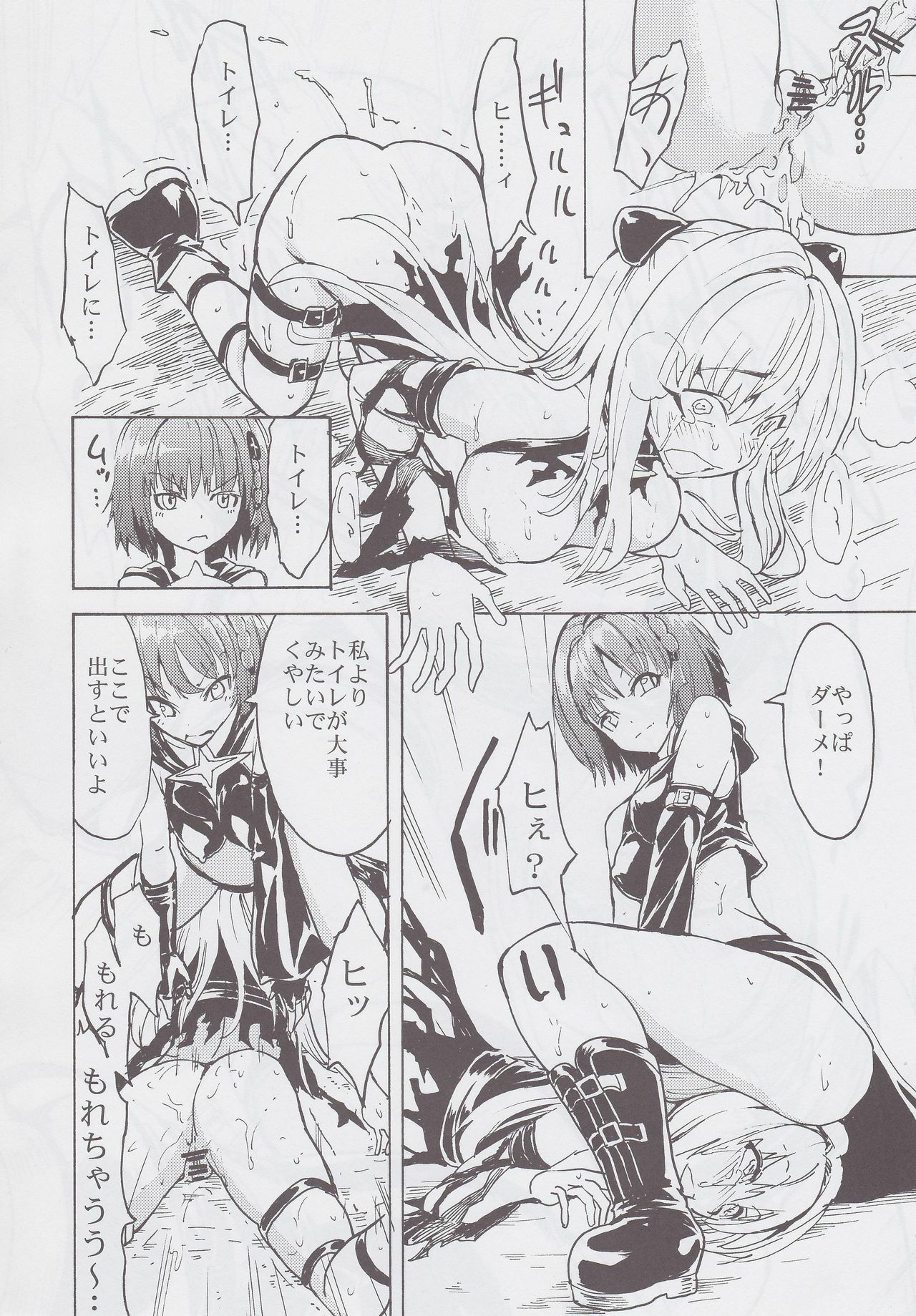 (C82) [Dairiseki (Hakaba)] Inyoku no Yami (To LOVE-ru) page 27 full