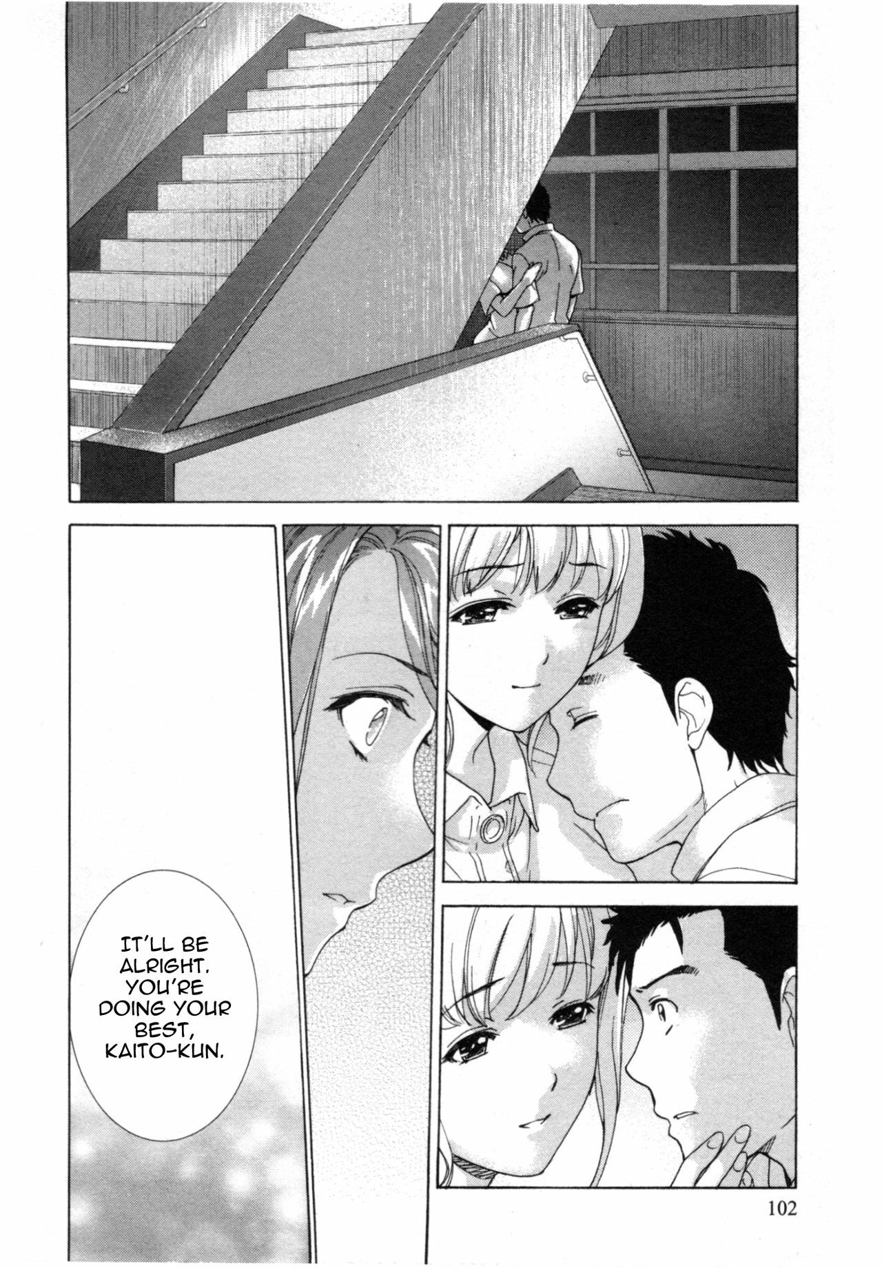 [Fujisaka Kuuki] Nurse o Kanojo ni Suru Houhou - How To Go Steady With A Nurse 4 [English] [Tadanohito] page 103 full